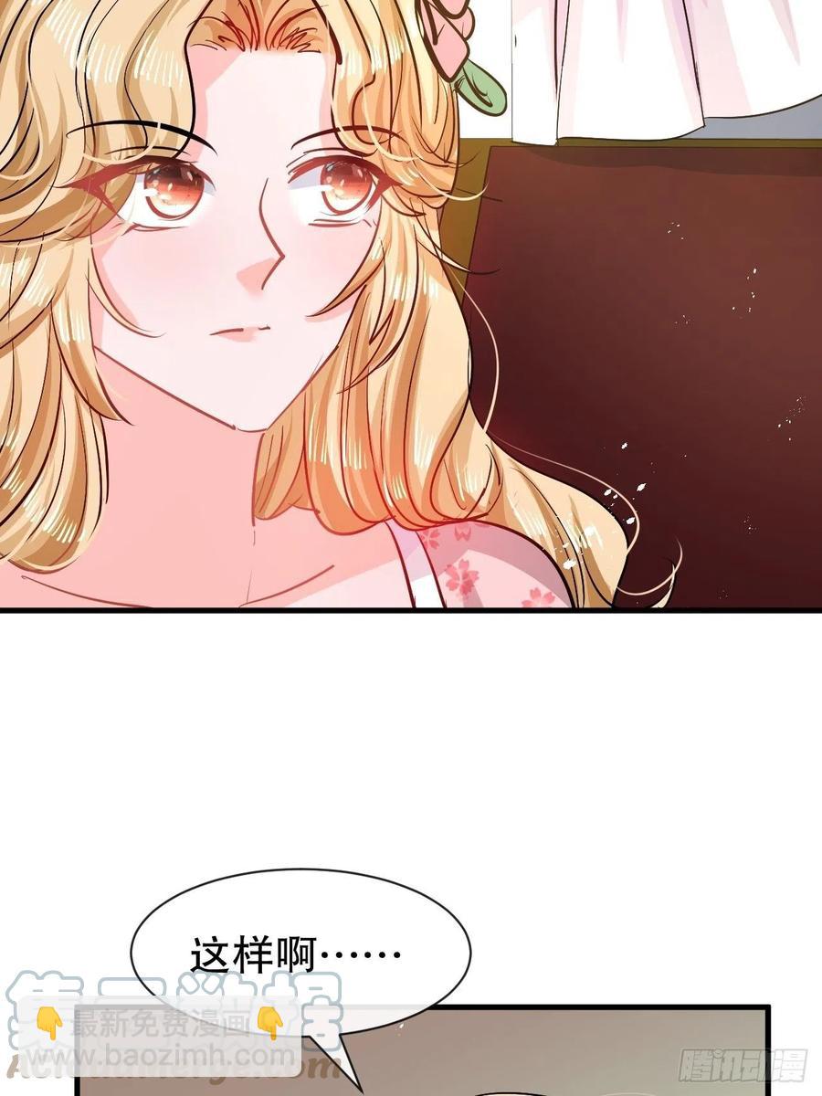 第107话 把绮丽找出来！-第108话