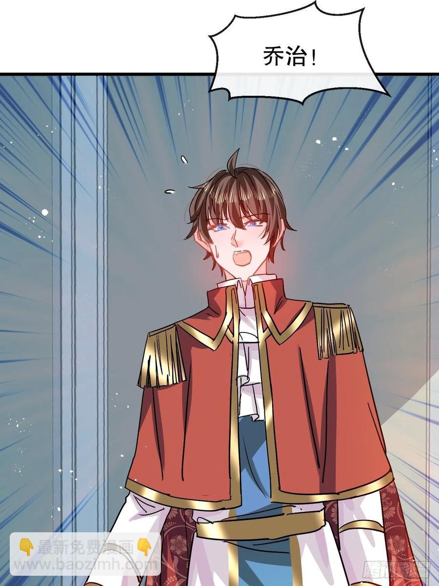 第107话 把绮丽找出来！-第108话