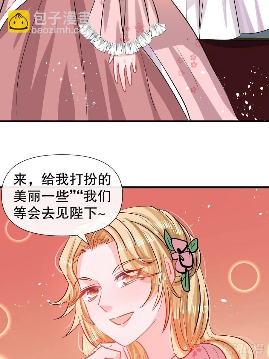 第107话 把绮丽找出来！-第108话