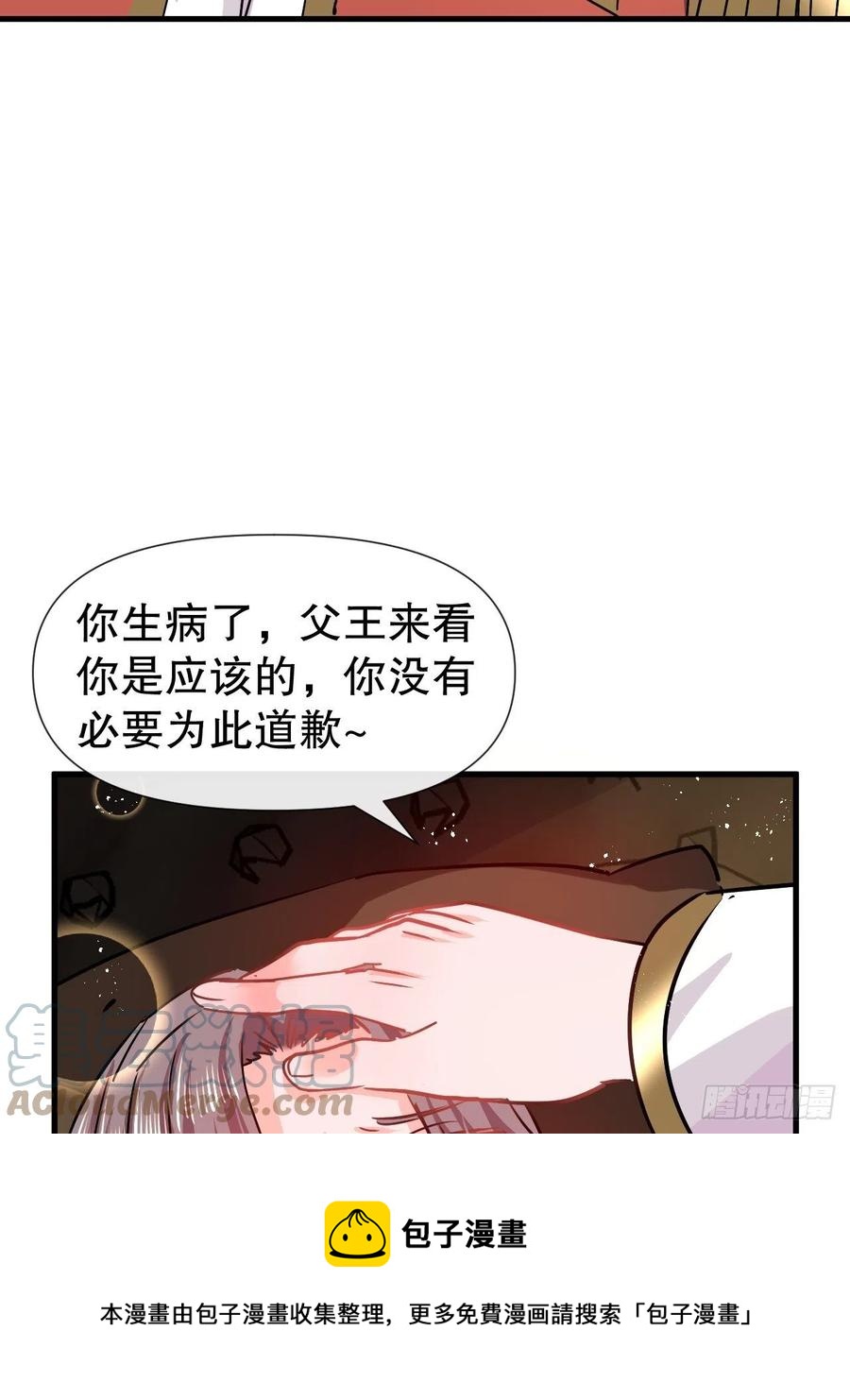 第107话 把绮丽找出来！-第108话