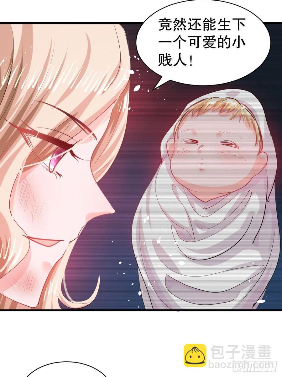 第109话 下一个死的就是你！-第110话