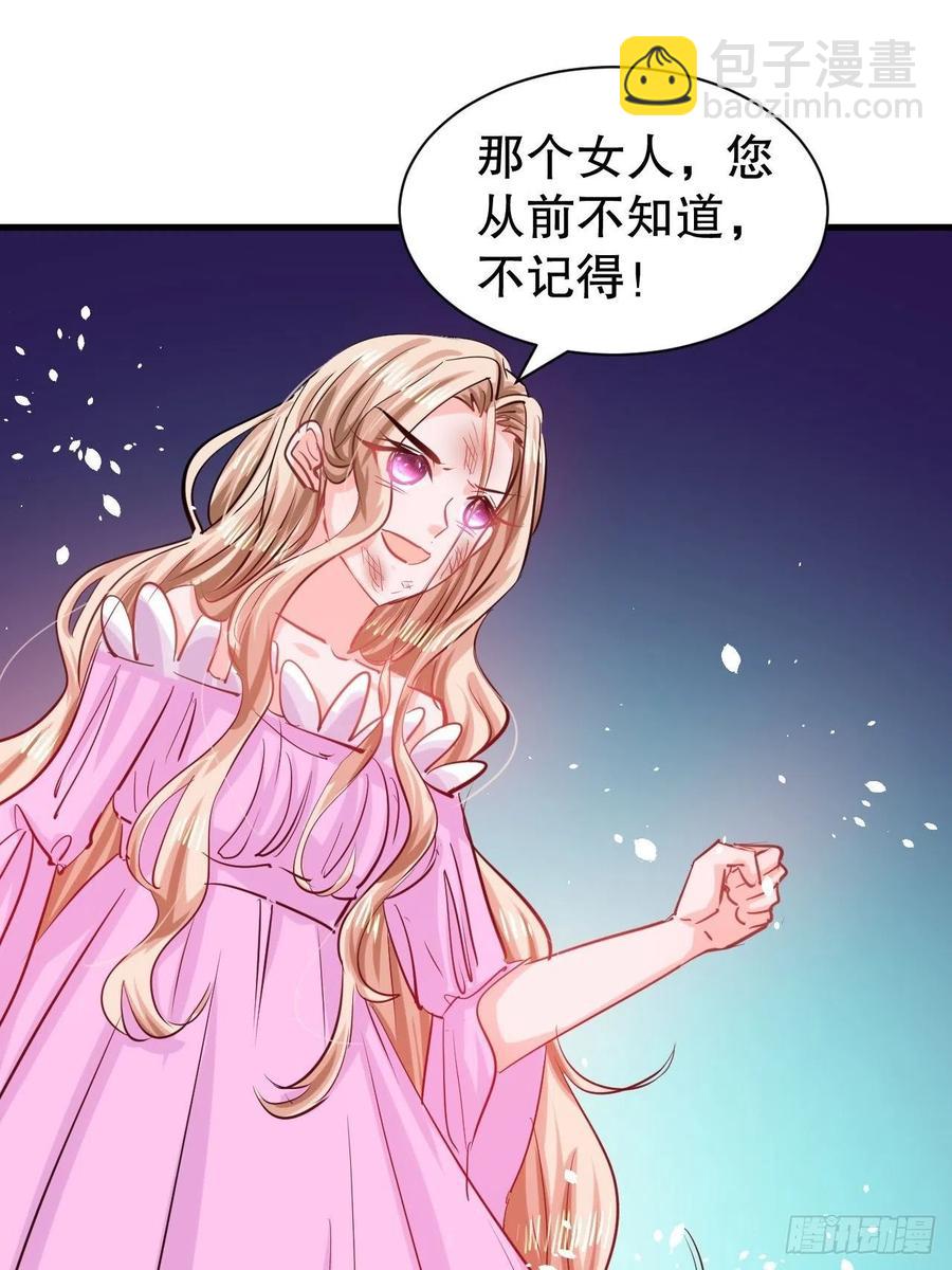 第109话 下一个死的就是你！-第110话