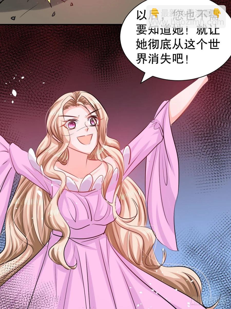 第109话 下一个死的就是你！-第110话