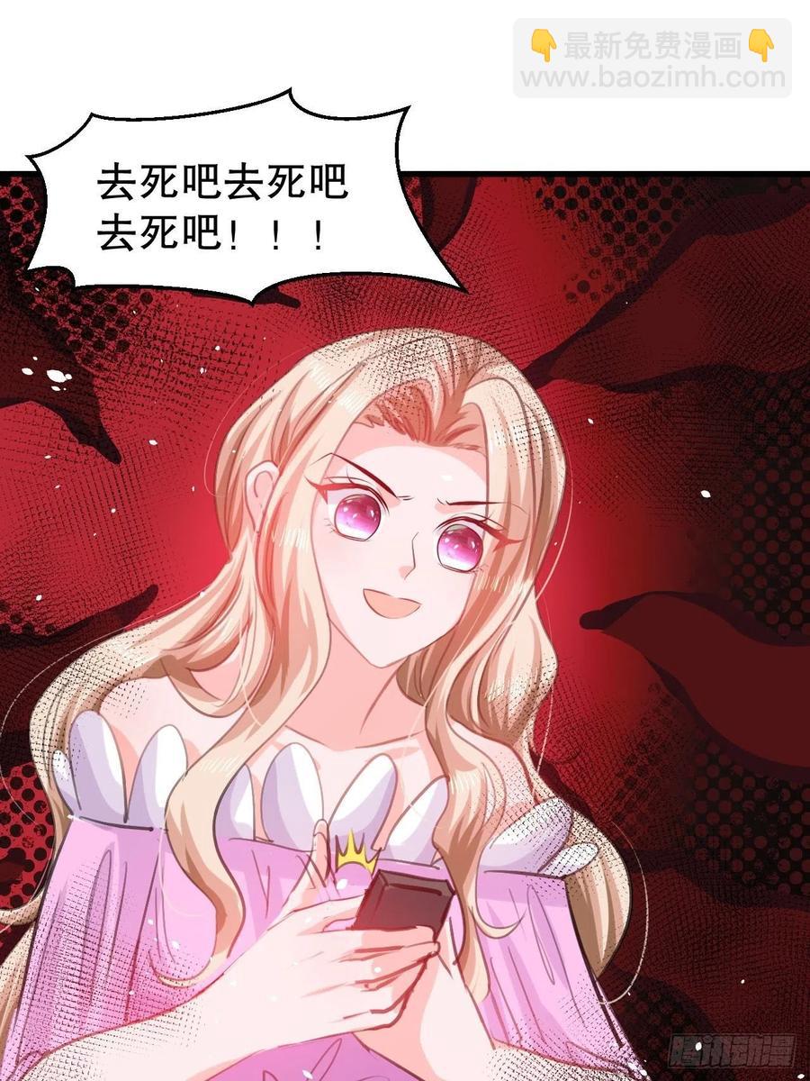 第109话 下一个死的就是你！-第110话