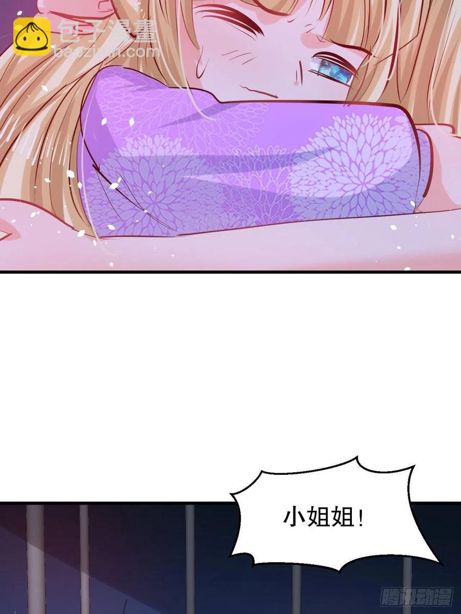 第109话 下一个死的就是你！-第110话