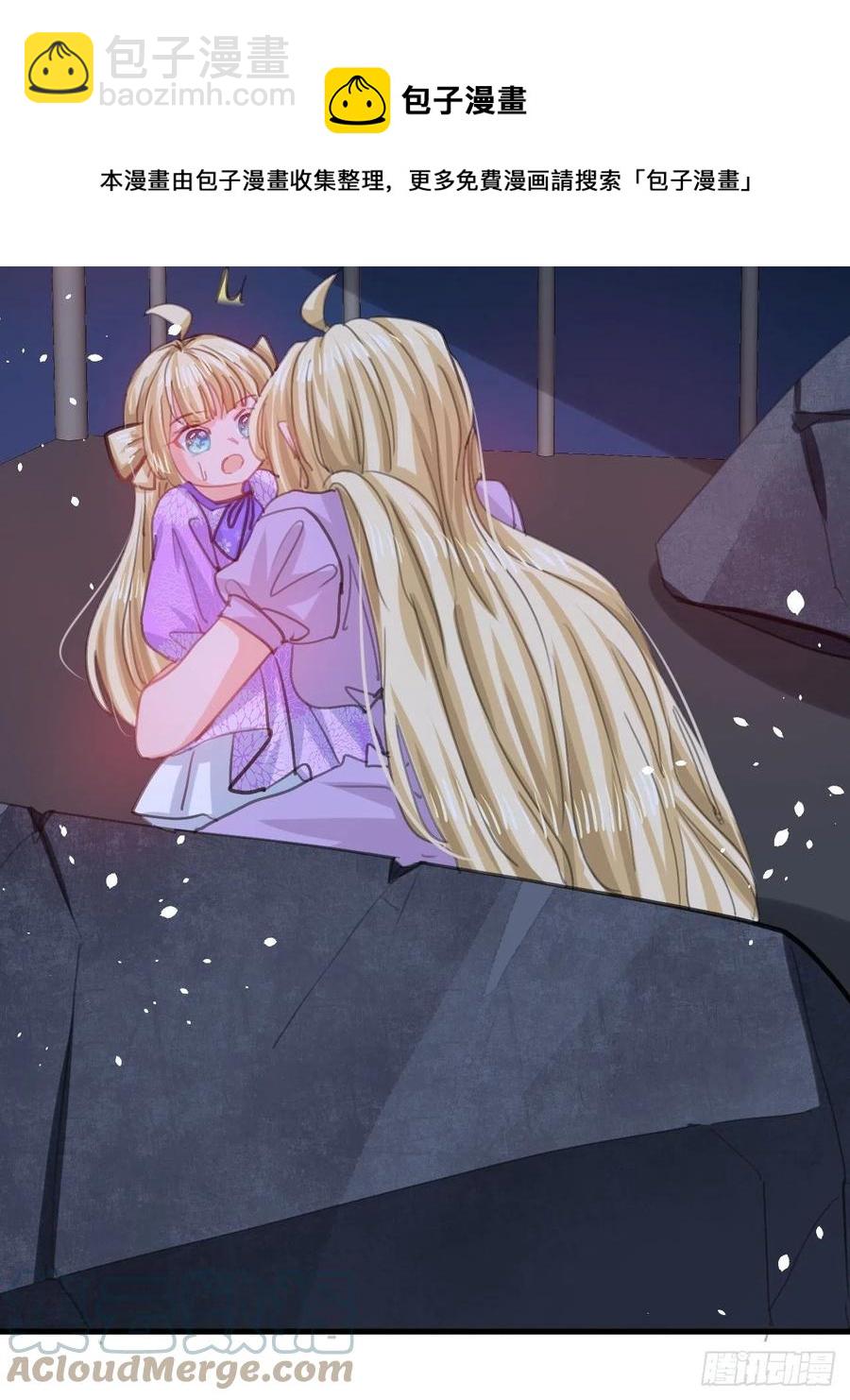 第109话 下一个死的就是你！-第110话