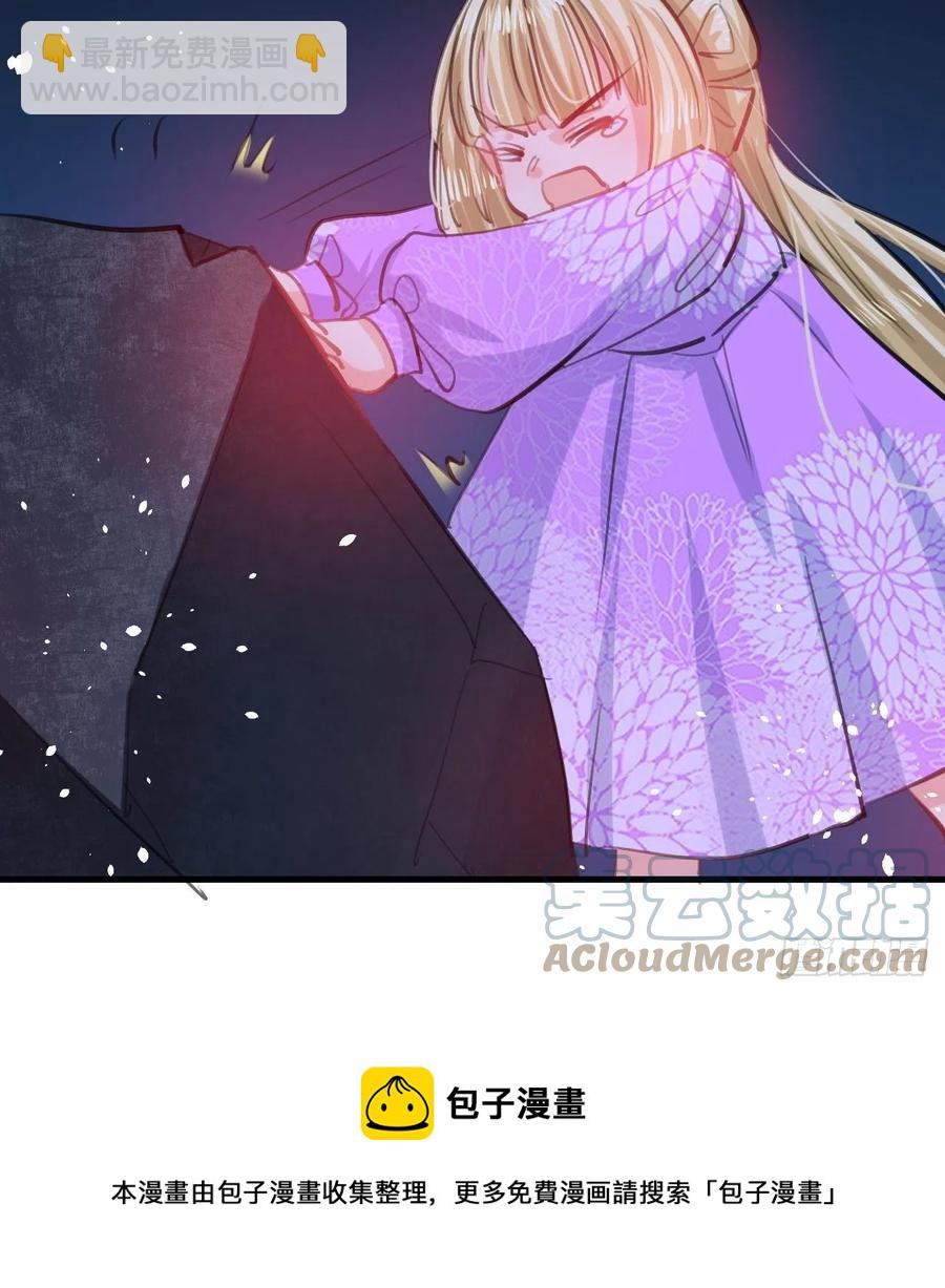 第109话 下一个死的就是你！-第110话