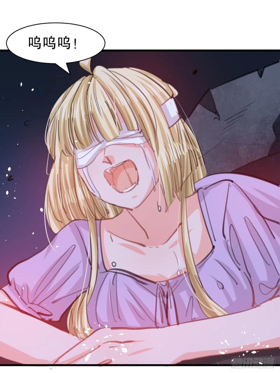 第109话 下一个死的就是你！-第110话