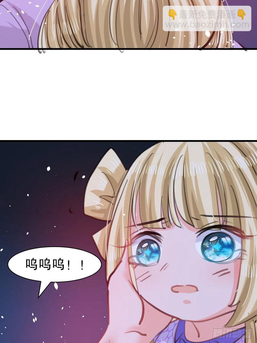 第109话 下一个死的就是你！-第110话