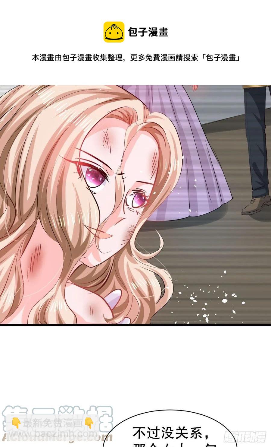 第109话 下一个死的就是你！-第110话