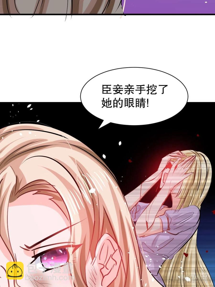 第109话 下一个死的就是你！-第110话