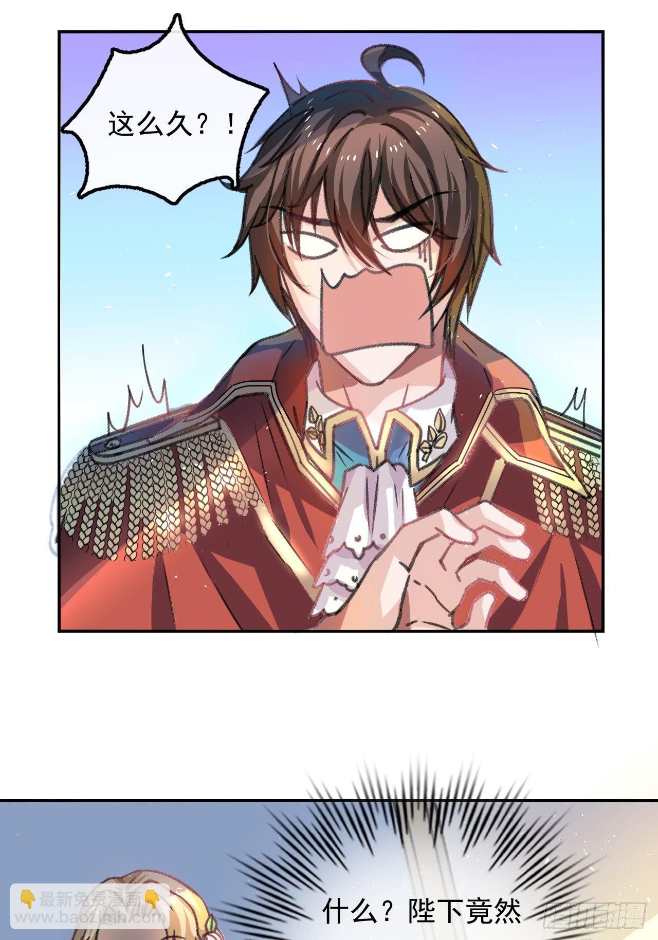 第11话 魔法休眠-第12话