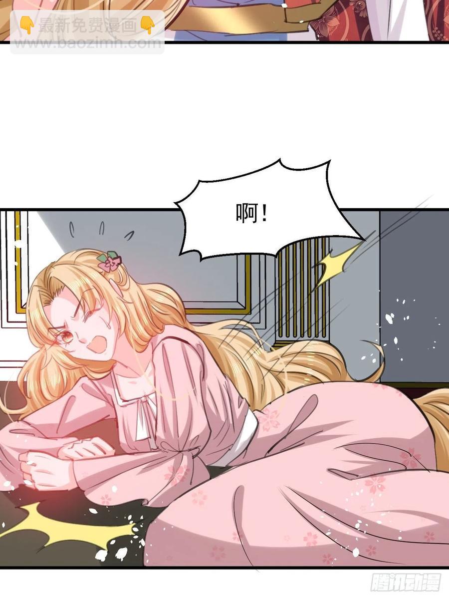 第111话 我不能再失去她了！-第112话