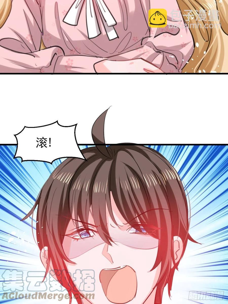 第111话 我不能再失去她了！-第112话