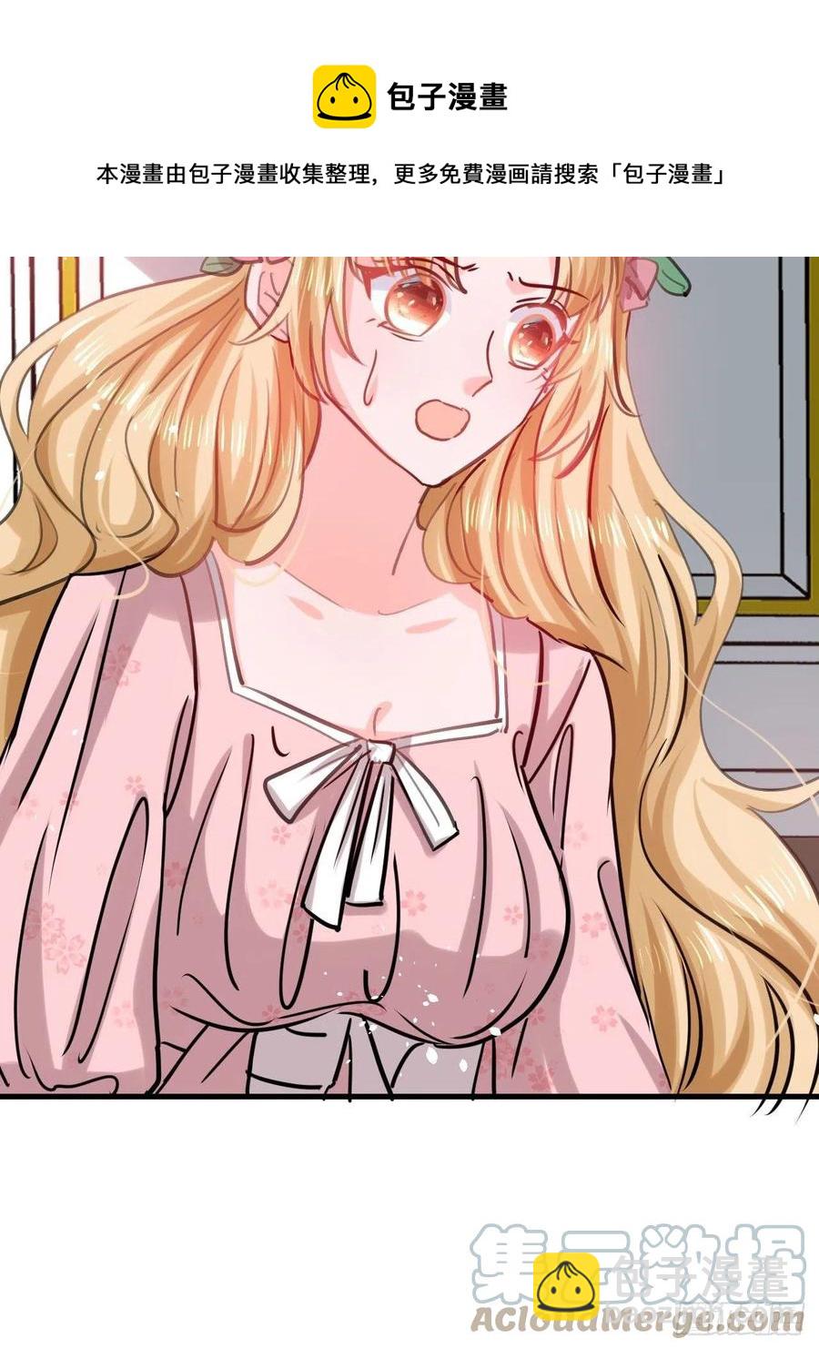 第111话 我不能再失去她了！-第112话