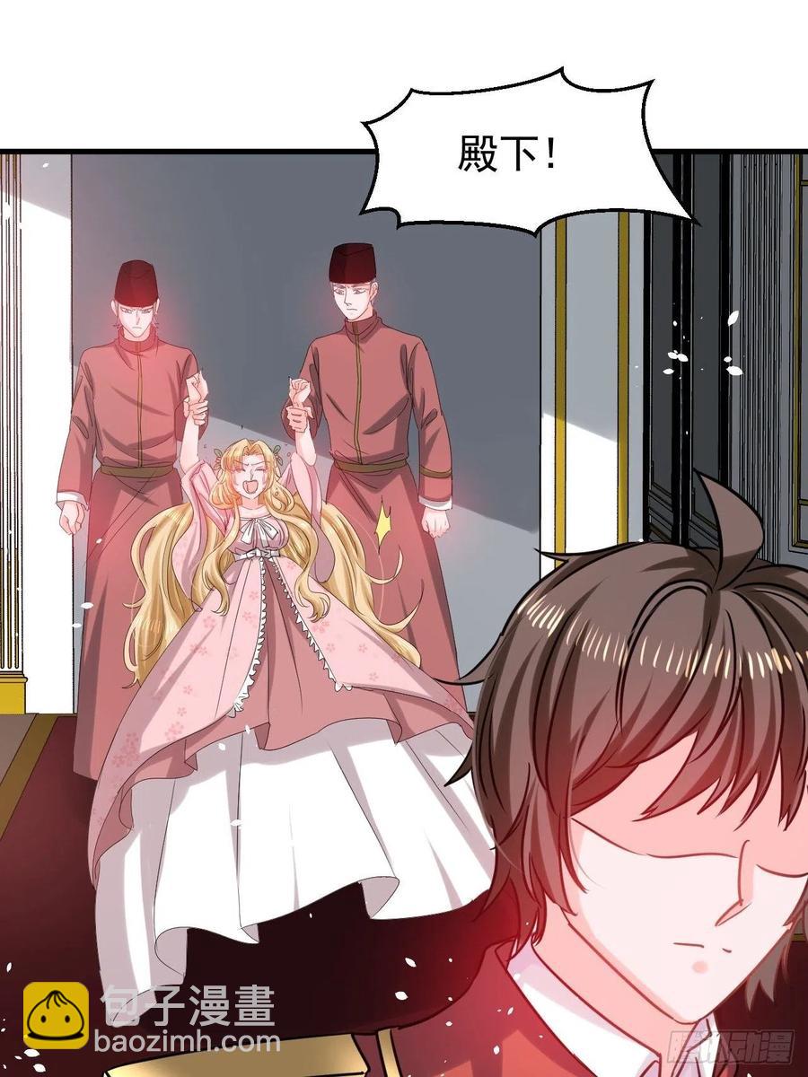 第111话 我不能再失去她了！-第112话