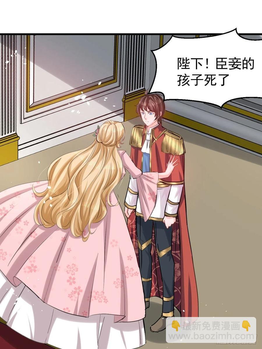 第111话 我不能再失去她了！-第112话