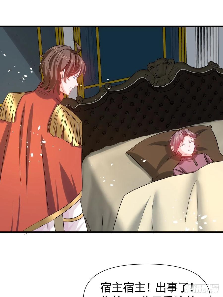 第111话 我不能再失去她了！-第112话