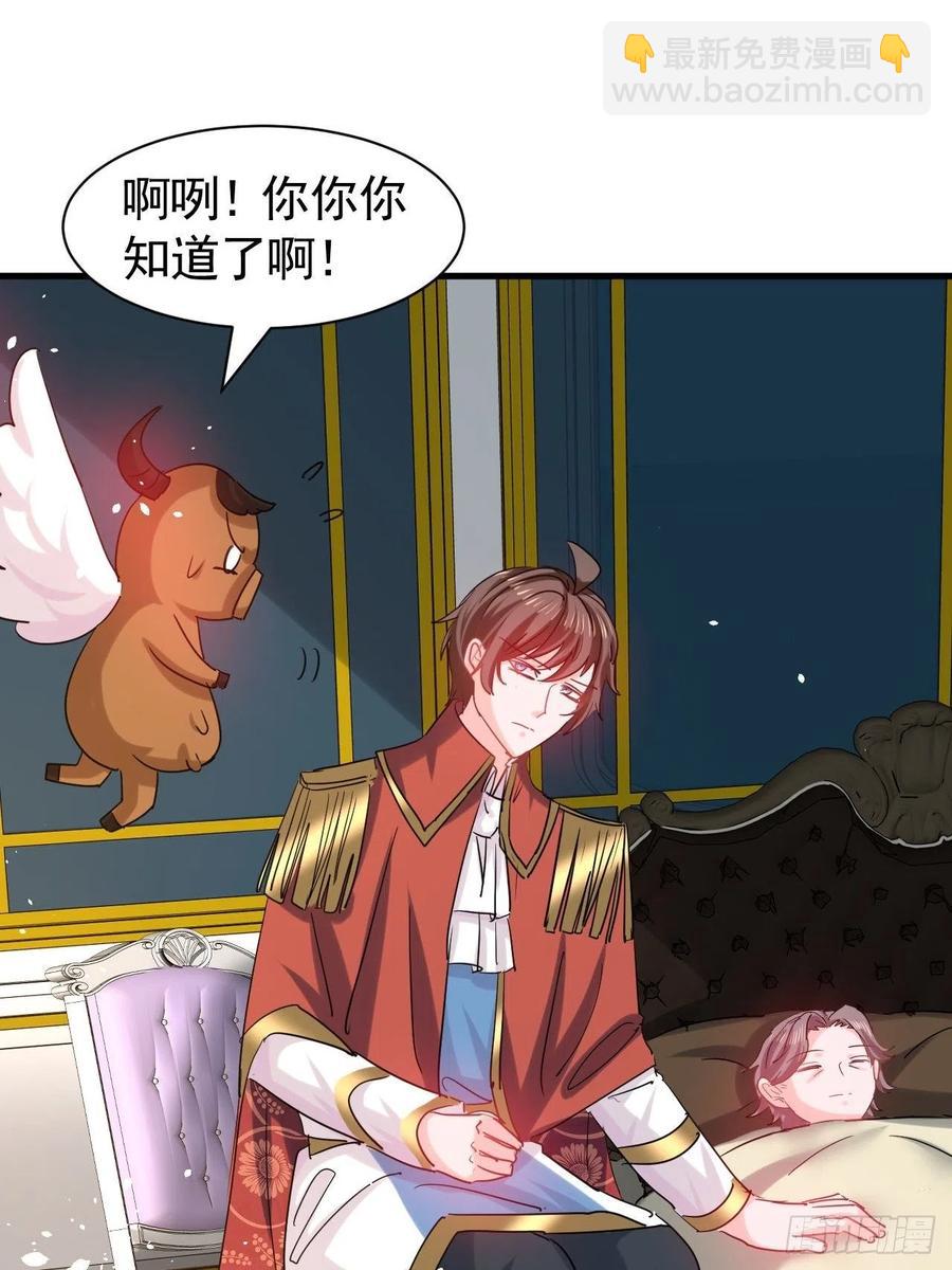 第111话 我不能再失去她了！-第112话