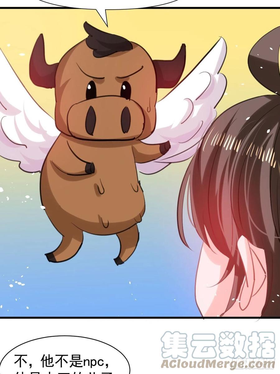 第111话 我不能再失去她了！-第112话