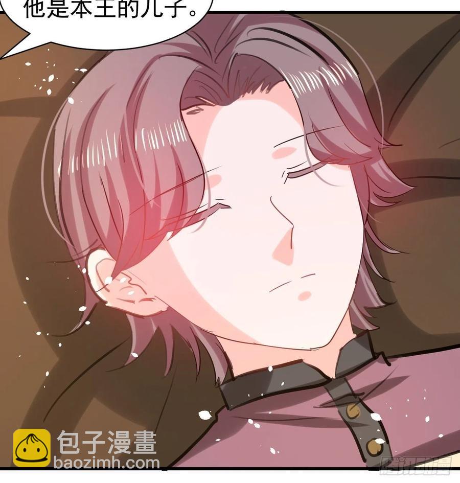 第111话 我不能再失去她了！-第112话