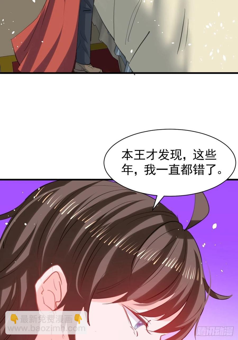 第111话 我不能再失去她了！-第112话