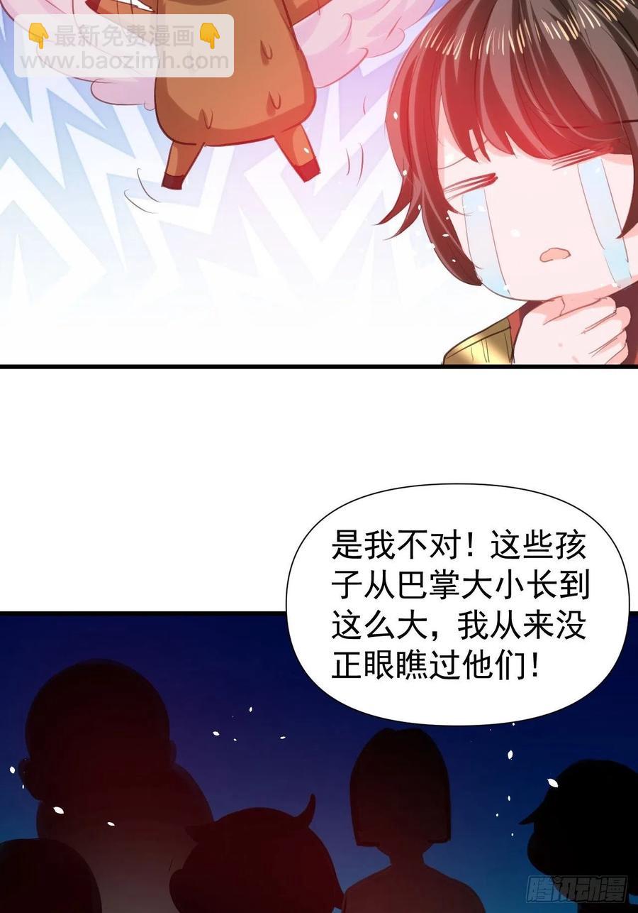 第111话 我不能再失去她了！-第112话