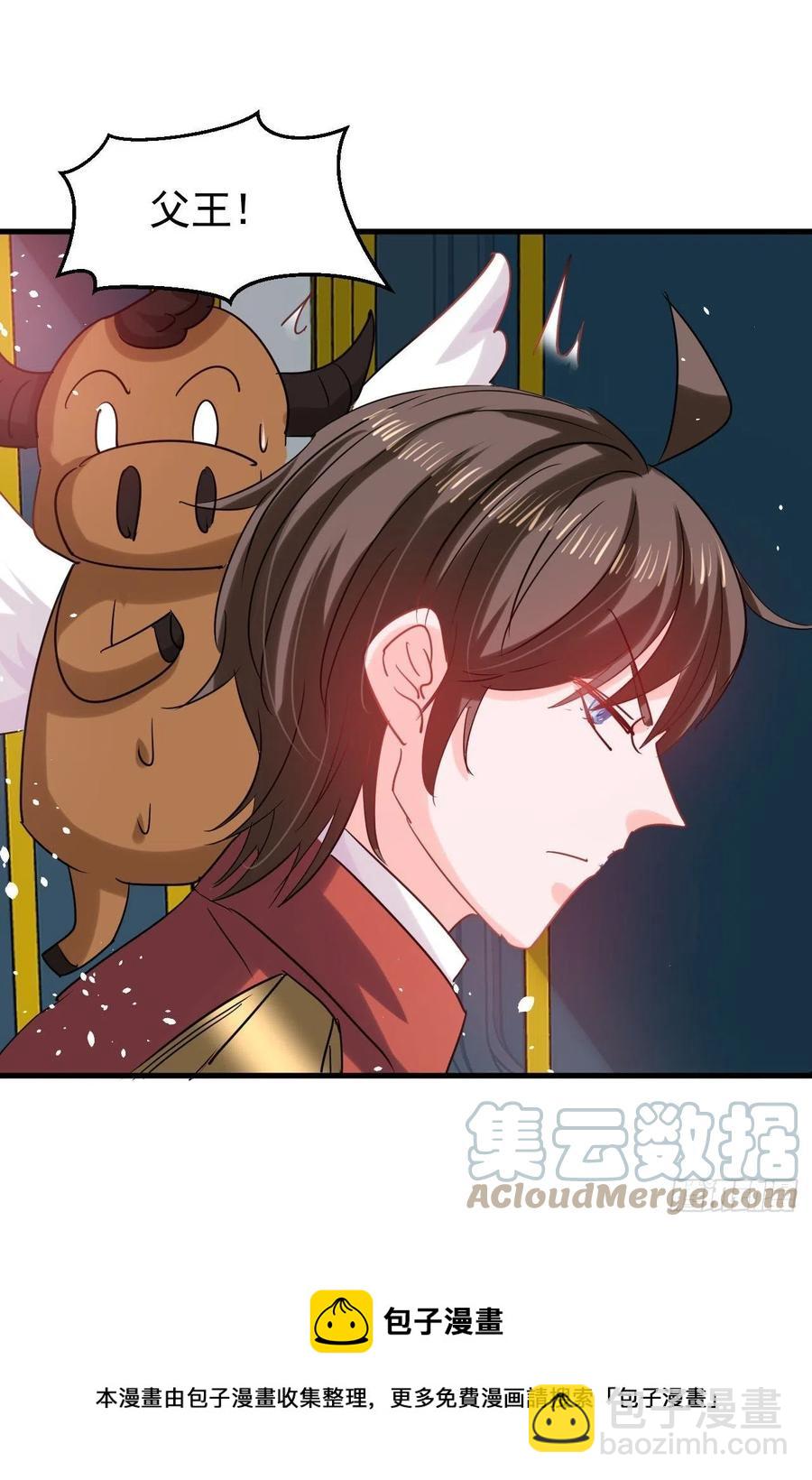 第111话 我不能再失去她了！-第112话