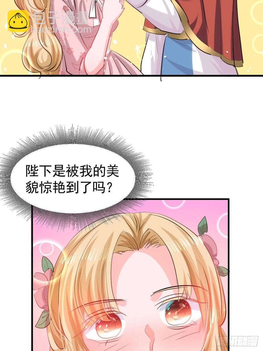 第111话 我不能再失去她了！-第112话