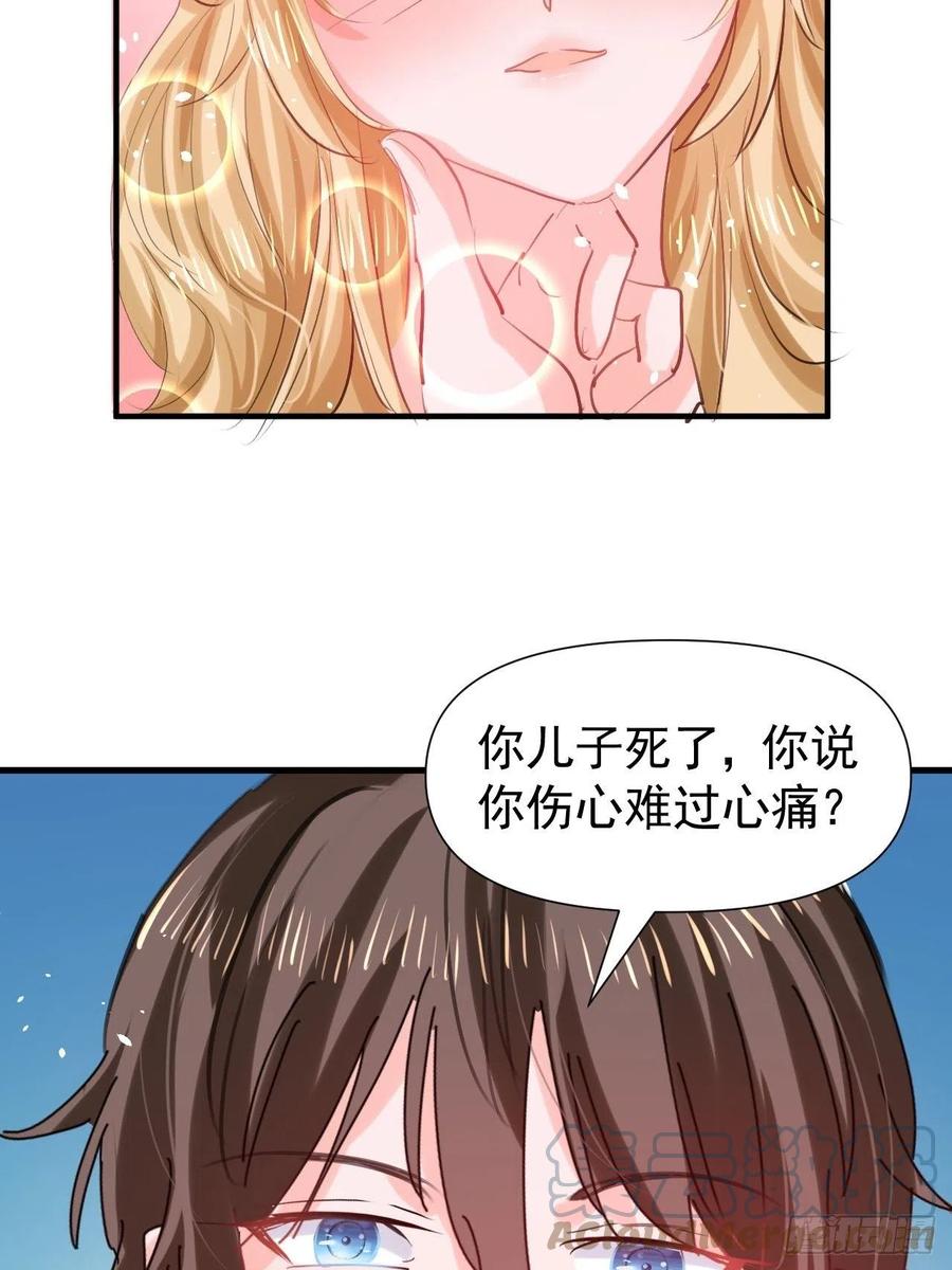 第111话 我不能再失去她了！-第112话