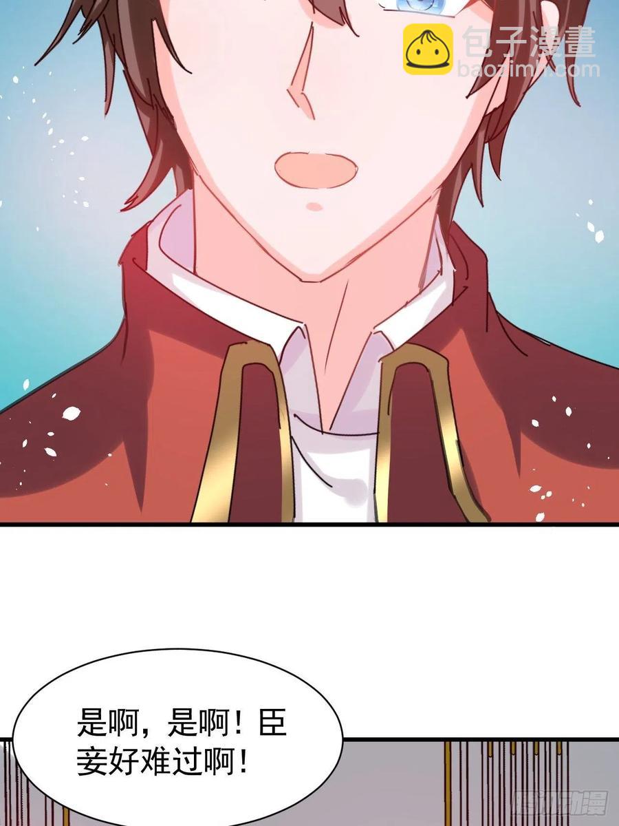 第111话 我不能再失去她了！-第112话