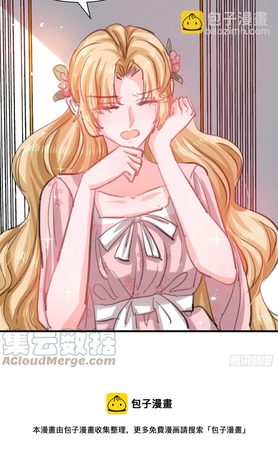 第111话 我不能再失去她了！-第112话