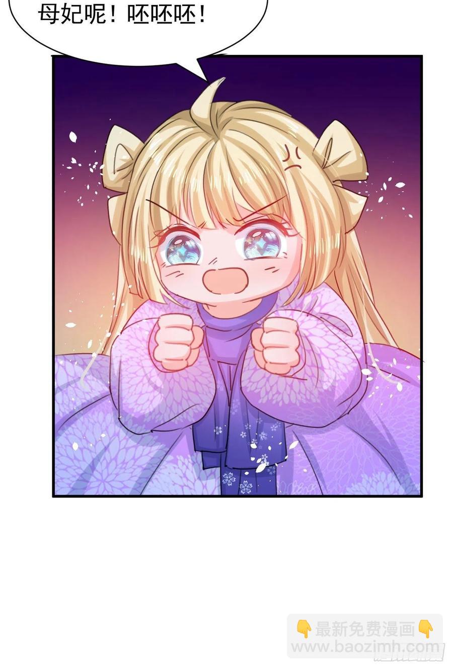 第113话 我们保护你！-第114话