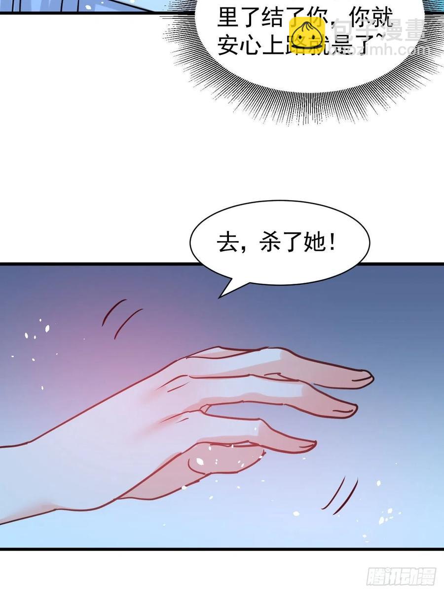 第113话 我们保护你！-第114话