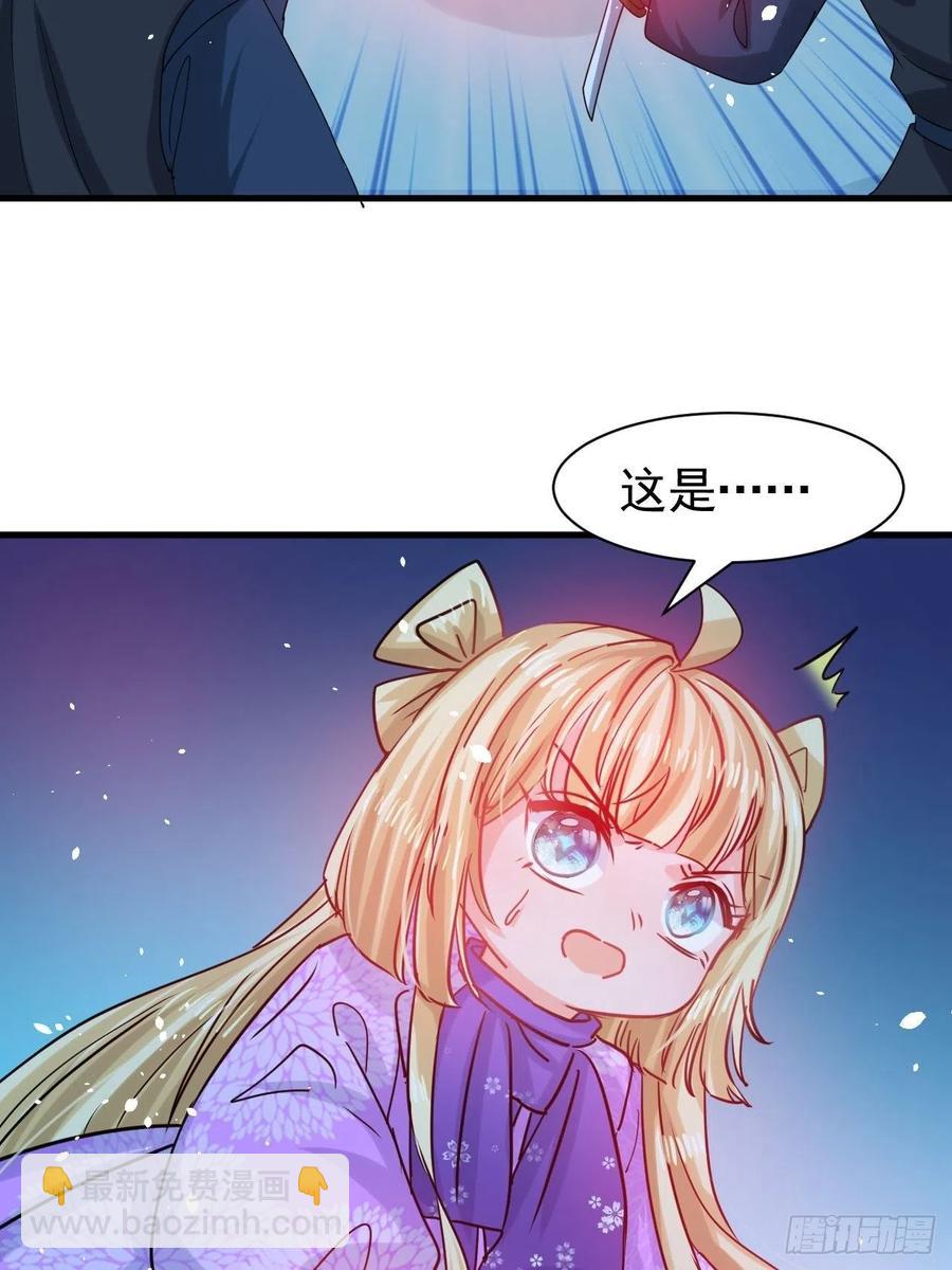 第113话 我们保护你！-第114话