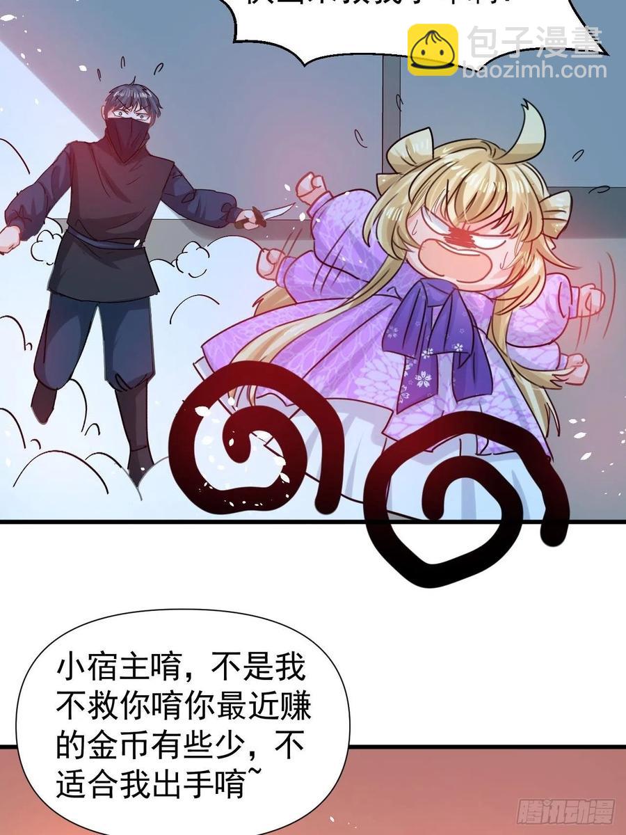 第113话 我们保护你！-第114话