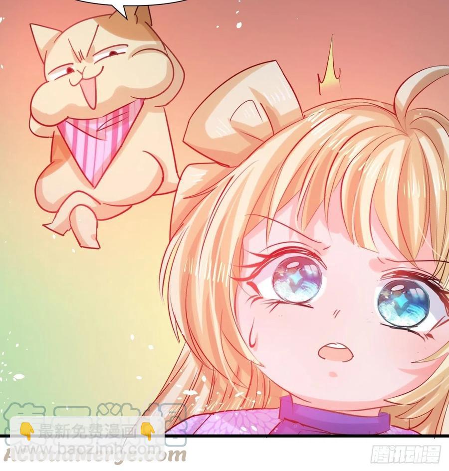 第113话 我们保护你！-第114话