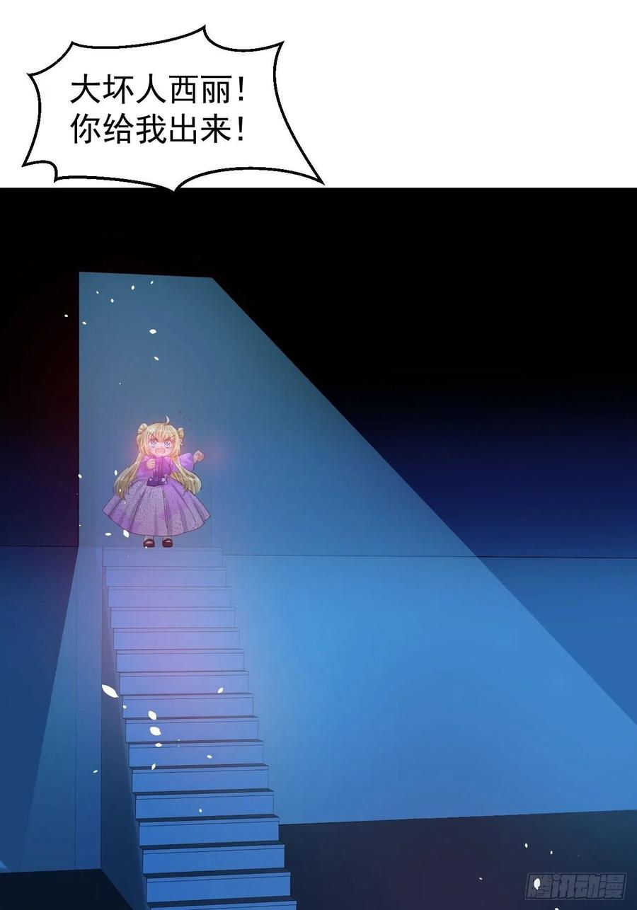 第113话 我们保护你！-第114话