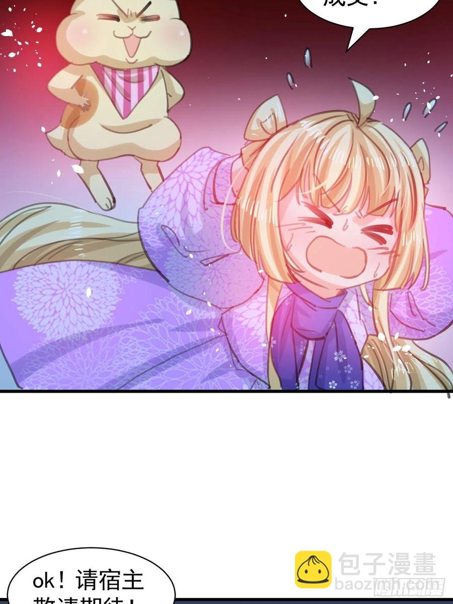 第113话 我们保护你！-第114话