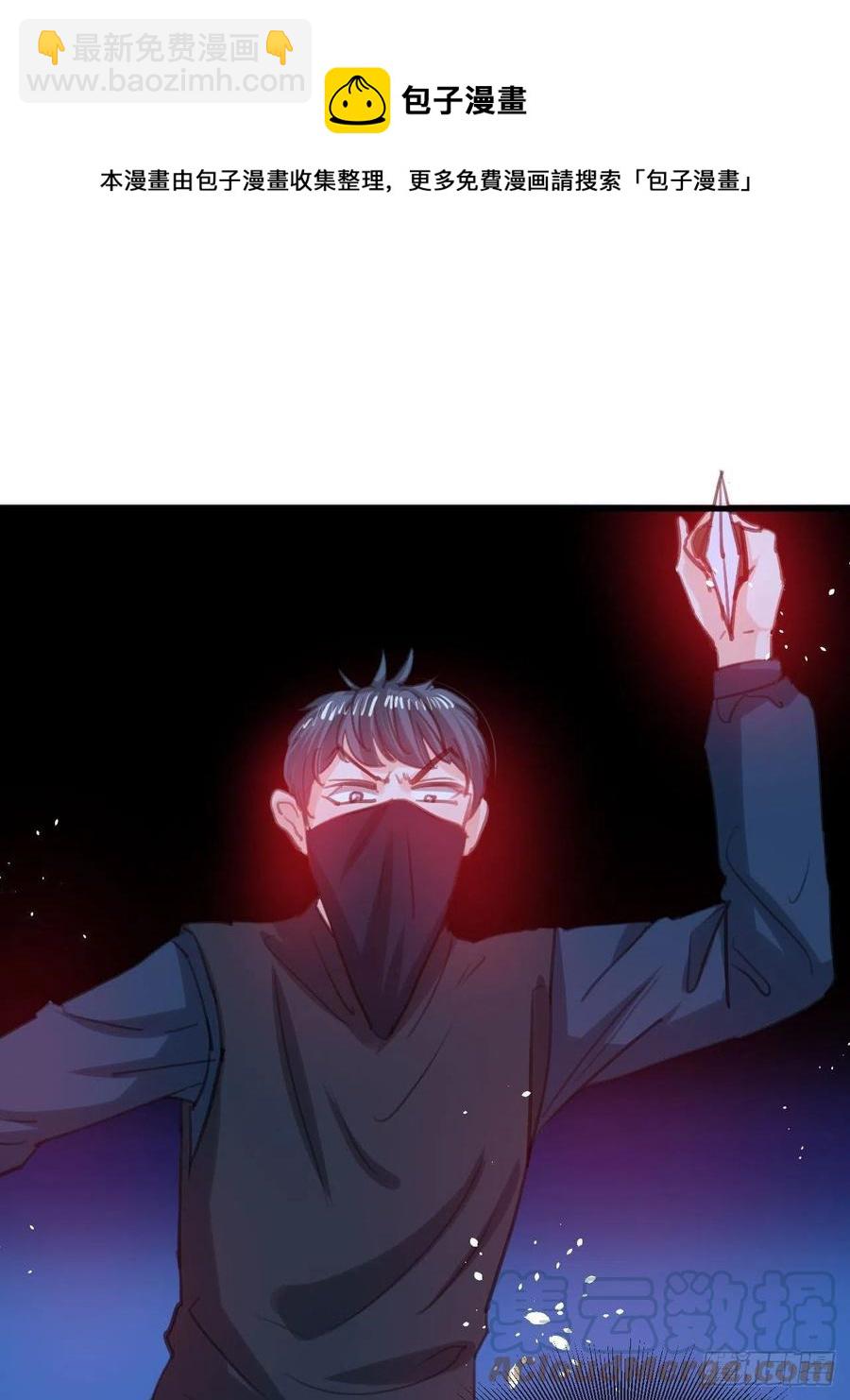 第113话 我们保护你！-第114话