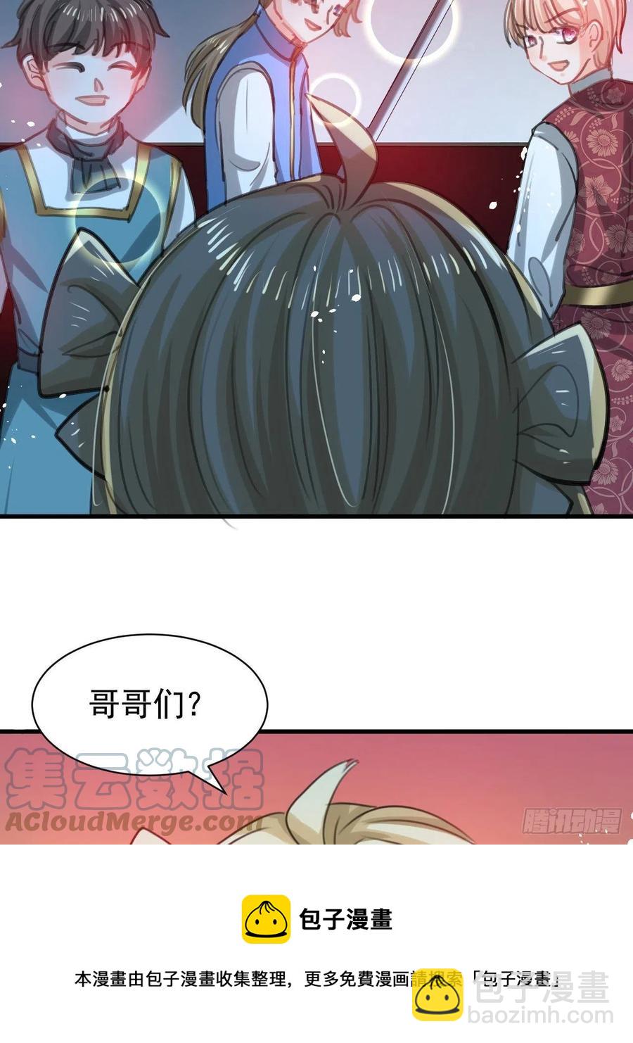 第113话 我们保护你！-第114话