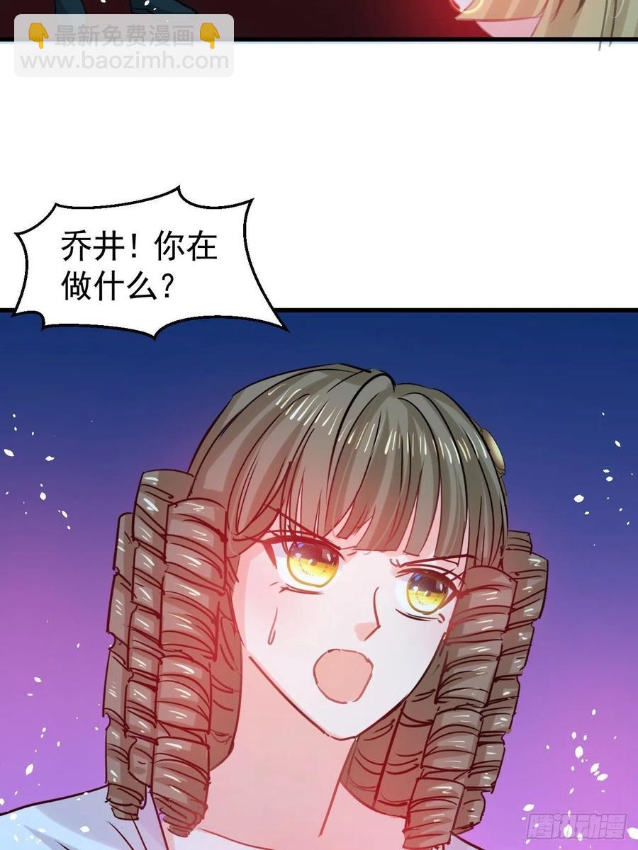 第113话 我们保护你！-第114话