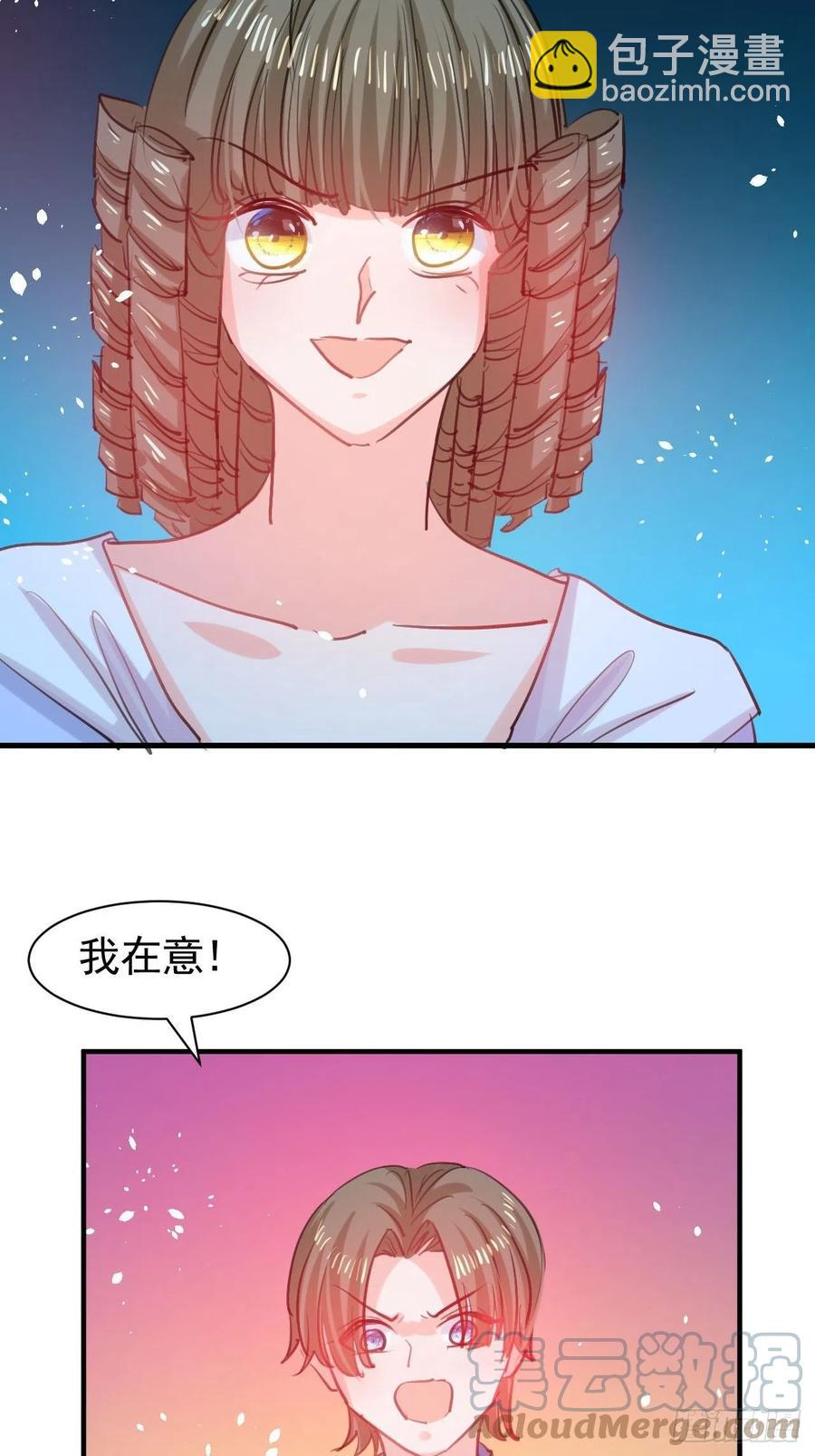 第113话 我们保护你！-第114话