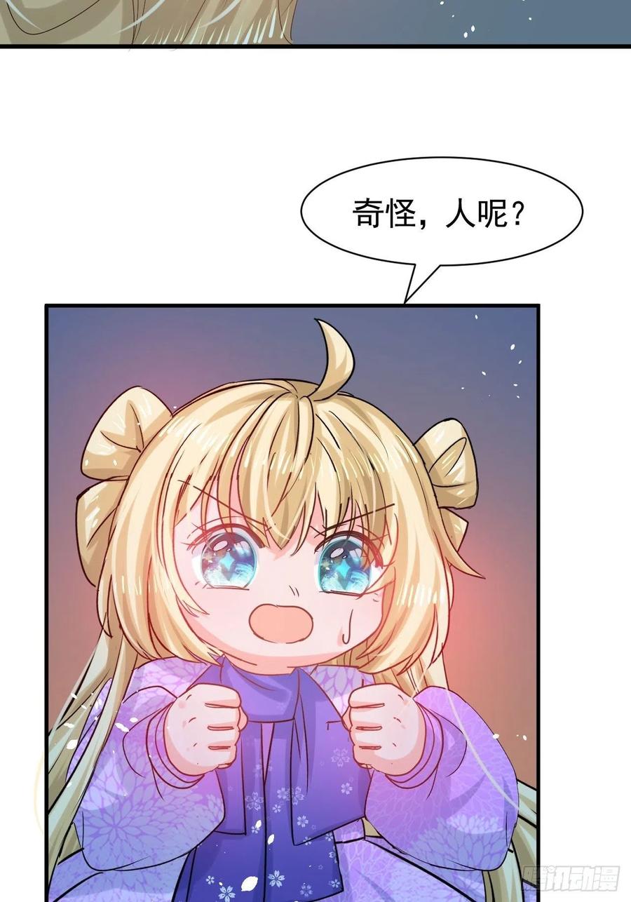 第113话 我们保护你！-第114话