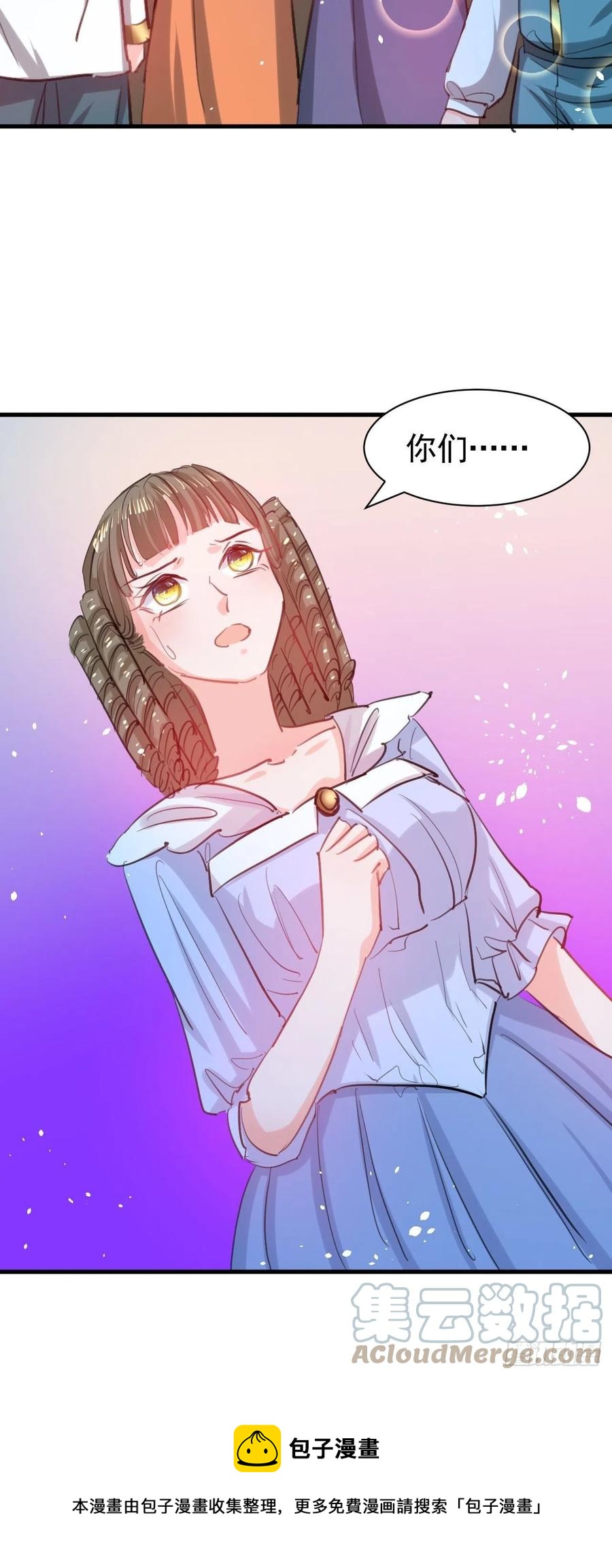 第113话 我们保护你！-第114话