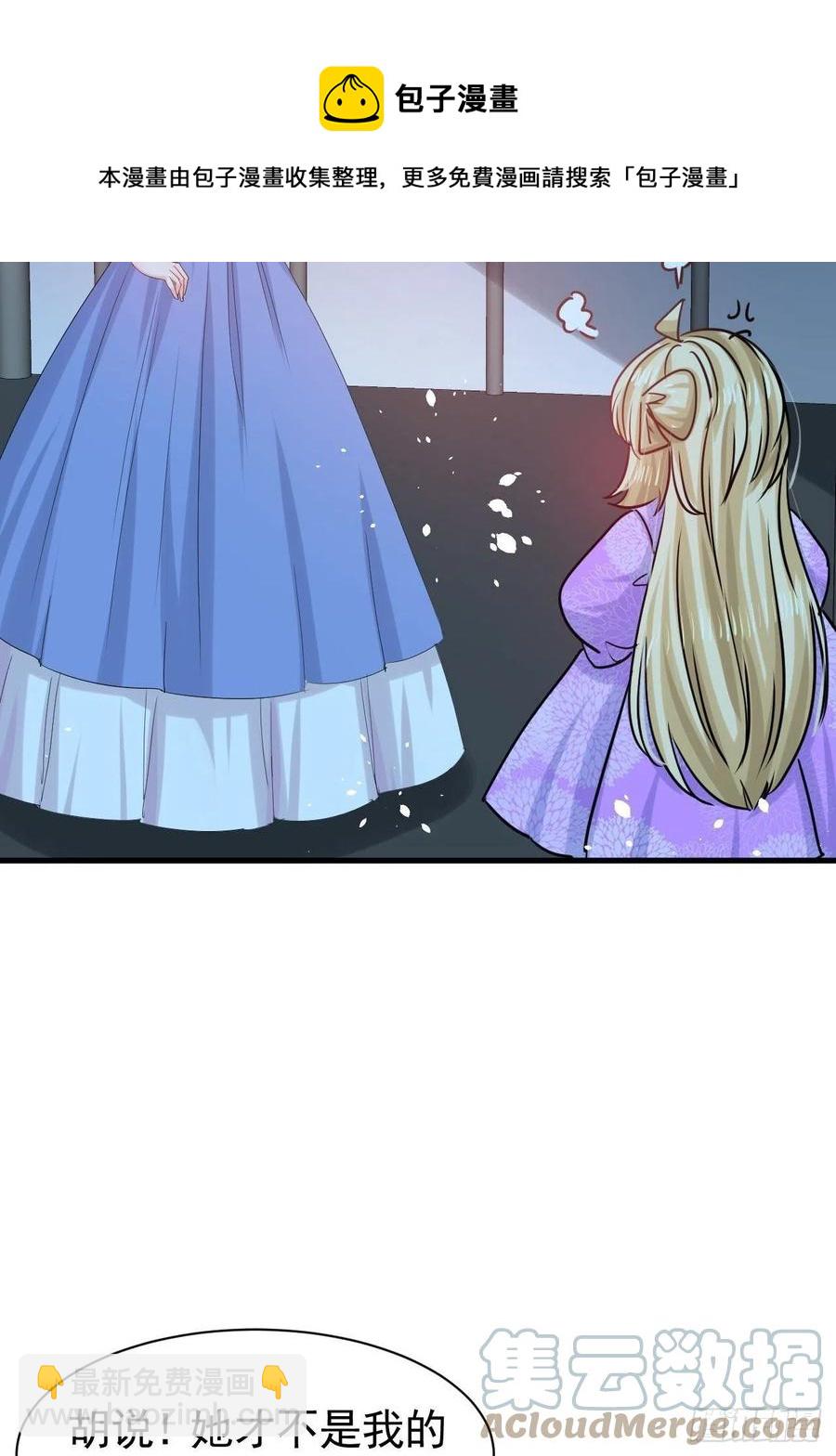 第113话 我们保护你！-第114话