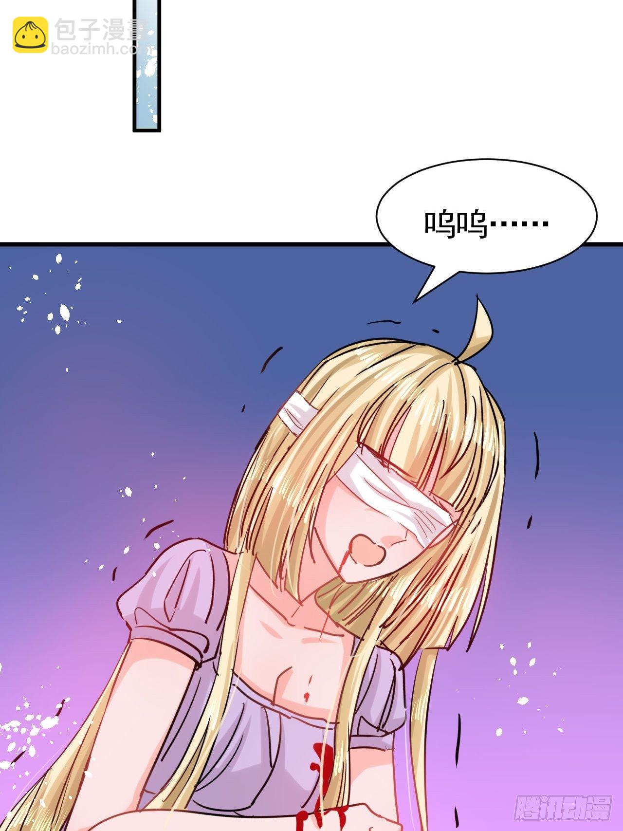 第115话 又一只系统-第116话