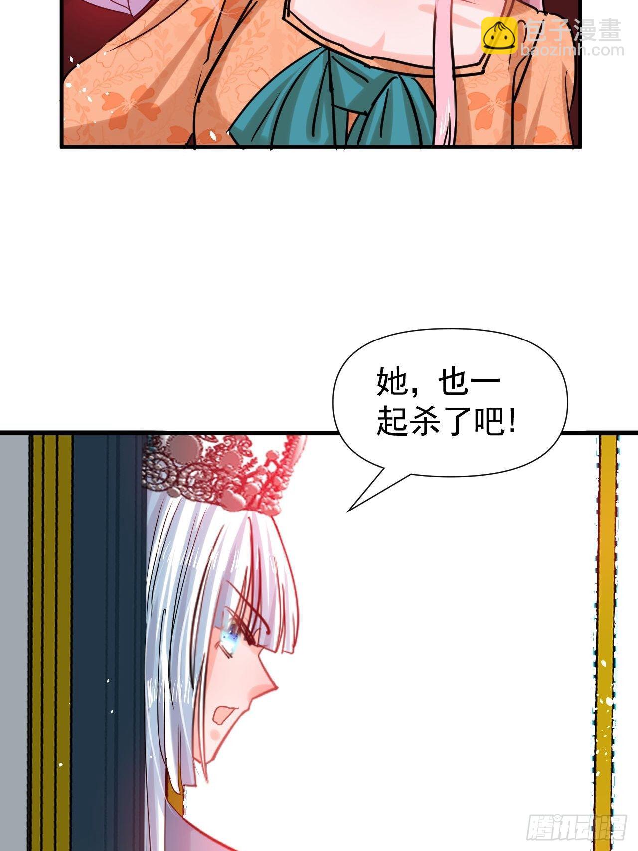 第115话 又一只系统-第116话