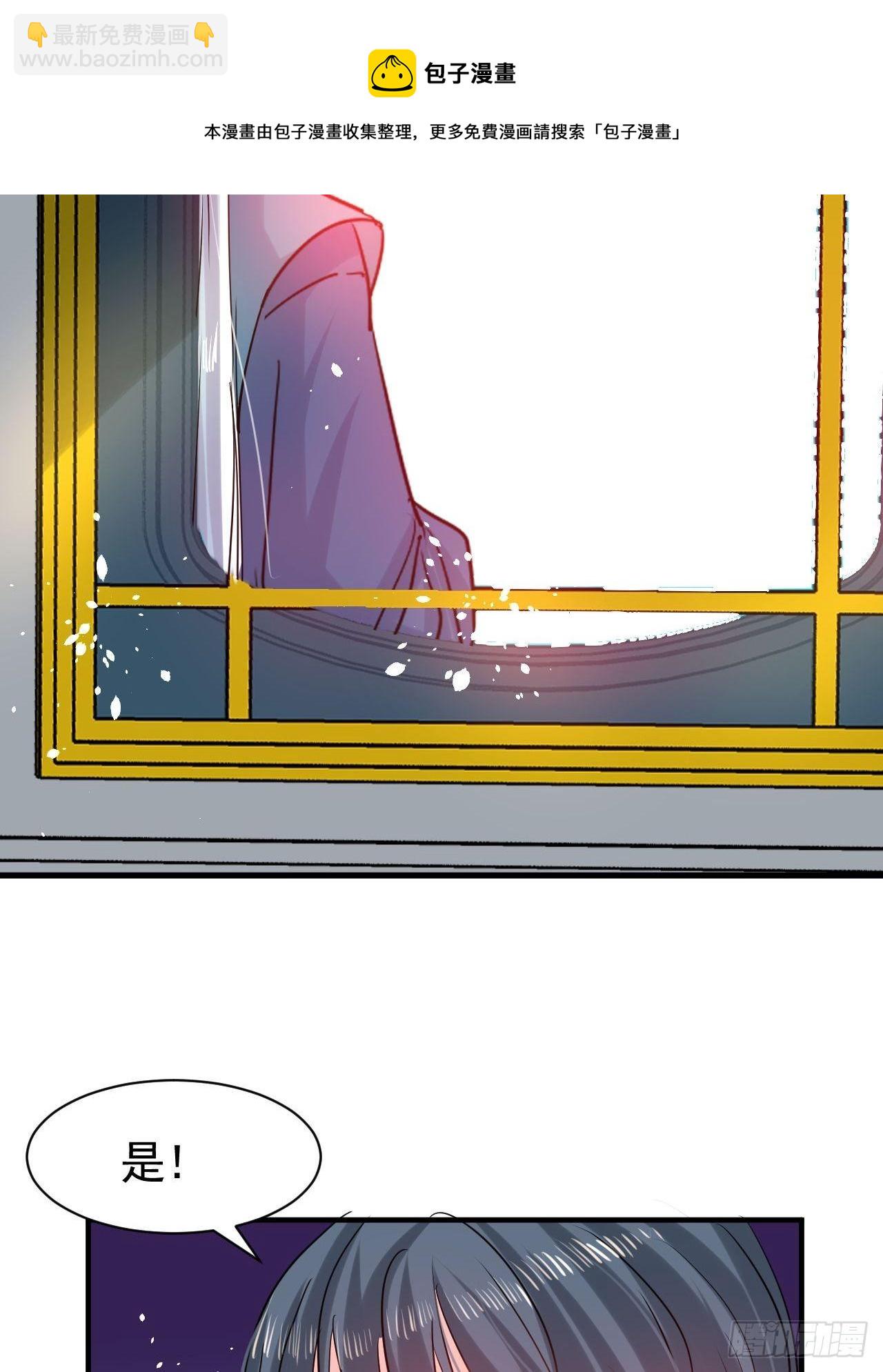 第115话 又一只系统-第116话