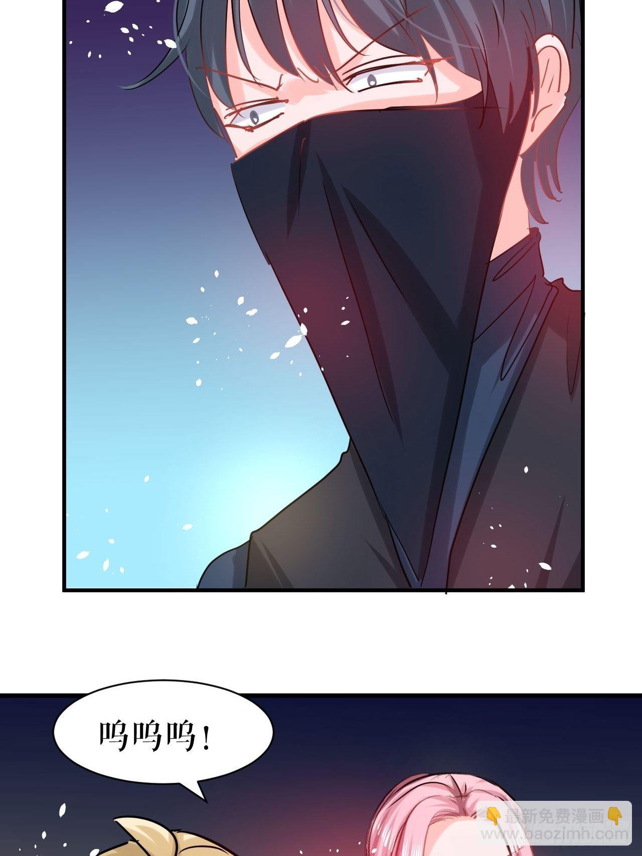 第115话 又一只系统-第116话